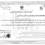 مهندسین مشاور سدره سازه پارس